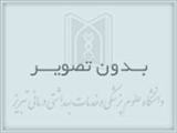 "از كارشناسان محترم حاكميت باليني مراكز خواهشمند است اسامي تيم آموزشي حاكميت باليني، تيم بهبود كيفيت